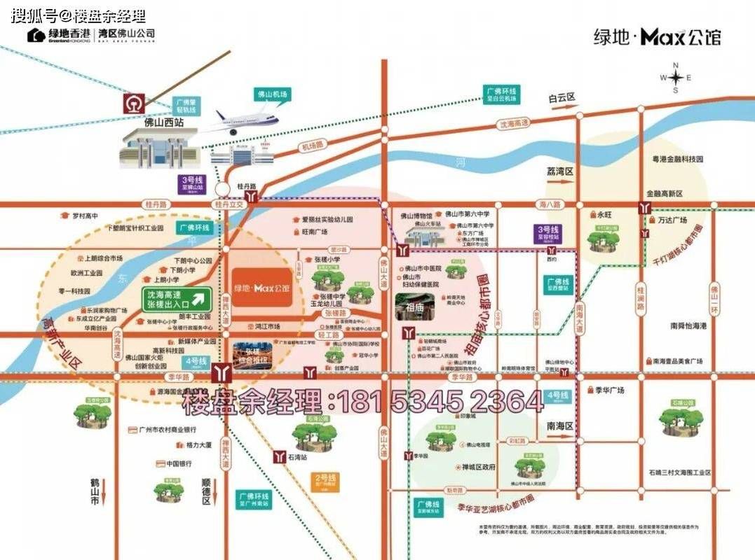  安徽淮北相山区什么时候可以管控区:淮北相山区小区分布图