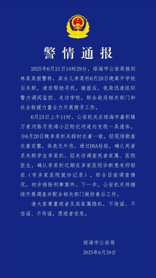  广东省汕尾市陆河县现有死亡病例9例:汕尾陆河新冠状病毒