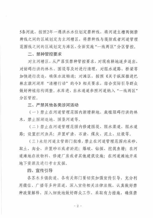 德钦县最新通告：所有人员管控区_德钦县疫情防控