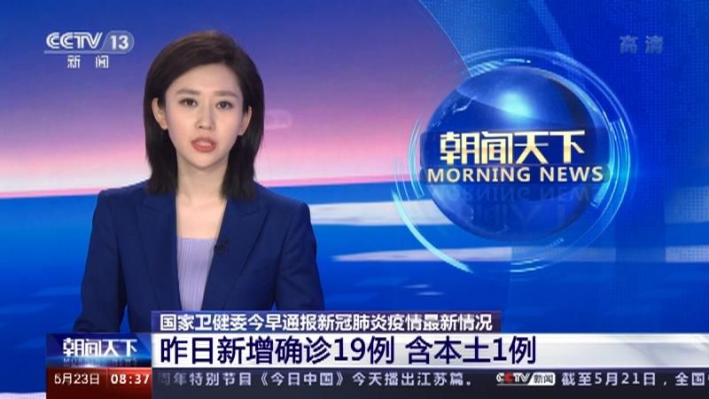 警方通报长顺县疫情最新情况_长顺县新冠肺炎情况