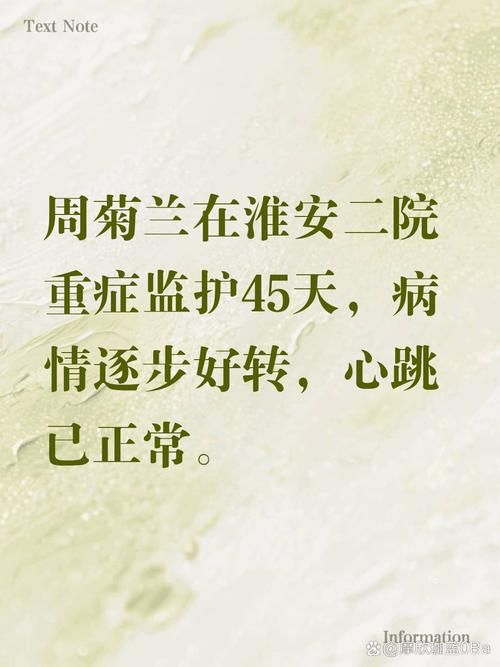 【江苏省淮安市今日新增30例重症_江苏淮安通报3名新增确】