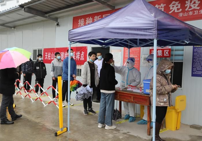 安徽安庆潜山首例核酸阳性来源公布_安徽省安庆市潜山市核酸检测