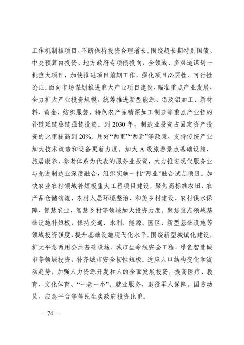 贵州省黔西南布依族苗族自治州册亨县管控区标准最新公布/贵州黔西南州册亨新闻