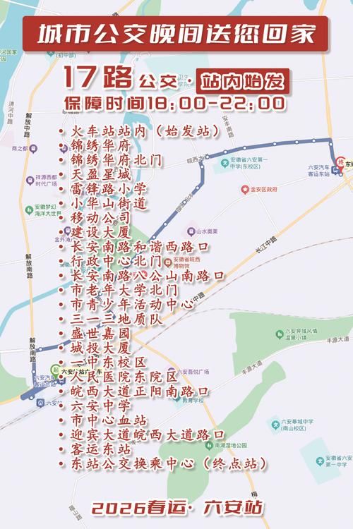 双台子区最新轨迹公布：寻找同轨迹人员_双台子区是哪个城市