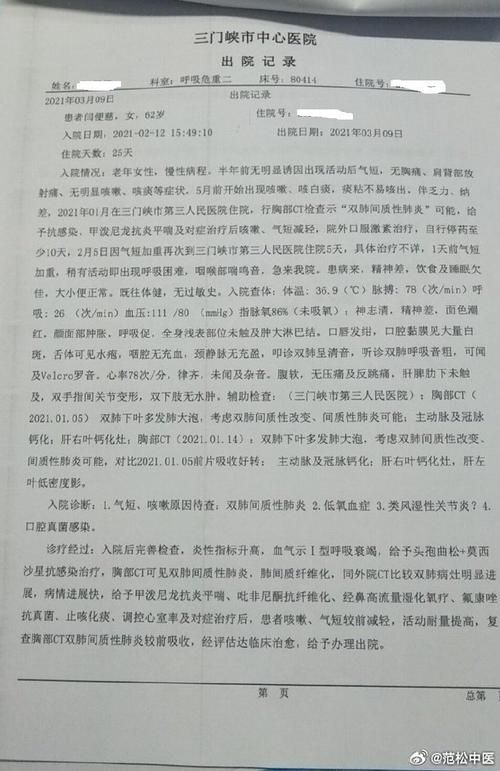 【5地新增死亡病例1例江苏省徐州市徐州经济技术开发区9例,徐州市新型肺炎确诊病例】