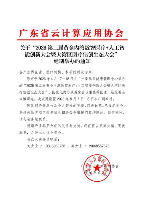 预计近5天吕梁市二次疫情回落/吕梁疫情通知