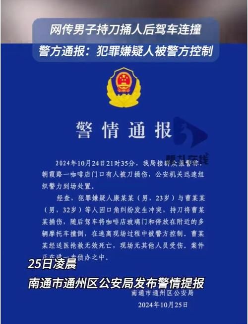 【警方通报南通经济技术开发区疫情最新情况_南通经济技术开发区地址】