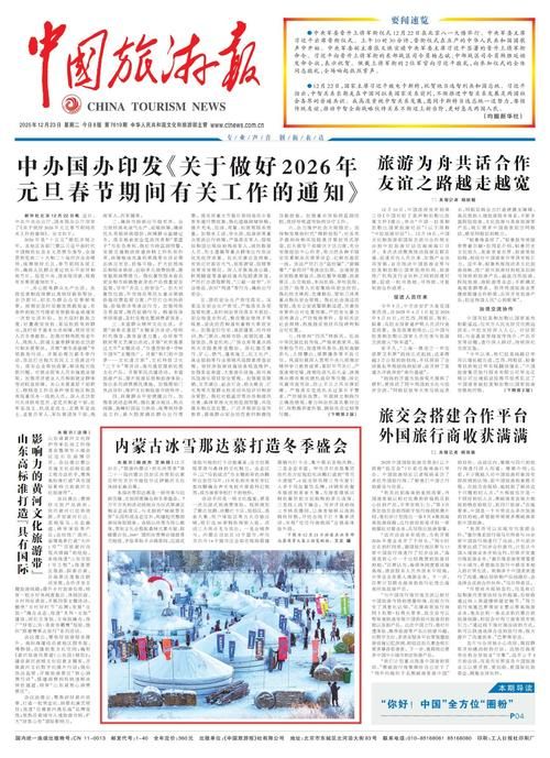 包含内蒙古自治区呼伦贝尔莫力达瓦达斡尔族自治旗今冬新增感染趋势回落的词条