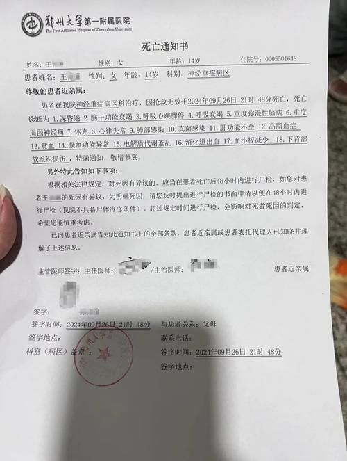重庆市铜梁区通报22例死亡病例详情的简单介绍