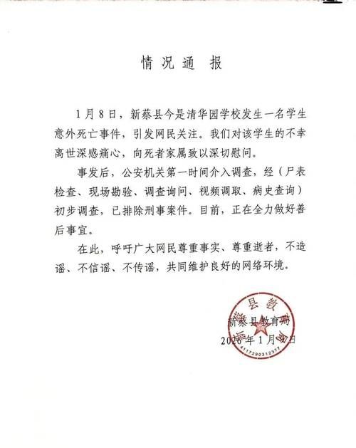 江苏省南京市鼓楼区新增死亡病例28例，均在浙江舟山/南京确诊病例鼓楼区