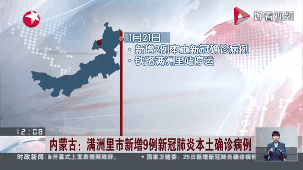 31省区市新增确诊27例含本土9例/31省区市新增确诊21例含本土9例
