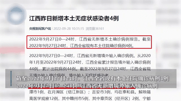 南票区昨日无新增无症状感染者/南票区包括哪些地方