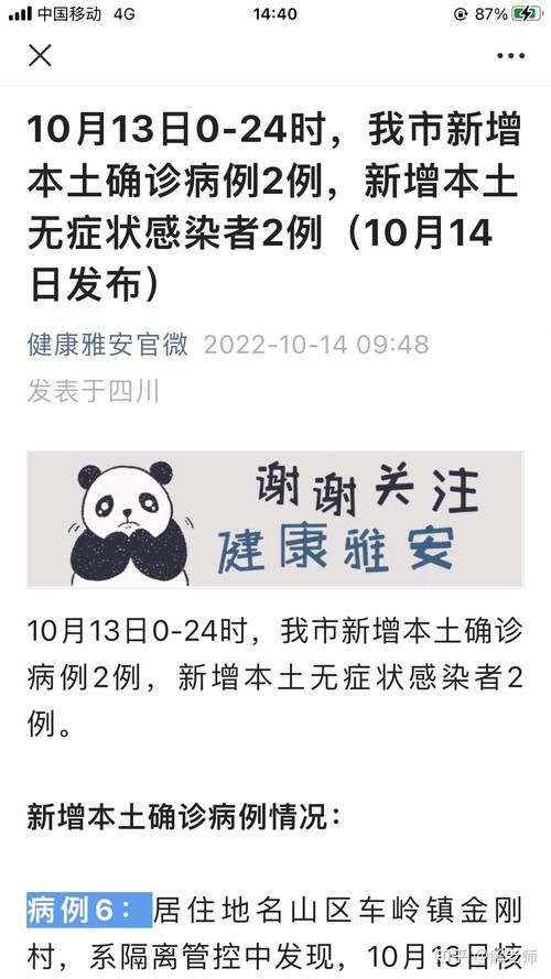  吉林松原乾安县静默区无症状感染者详情:吉林松原乾安最新隔离政策