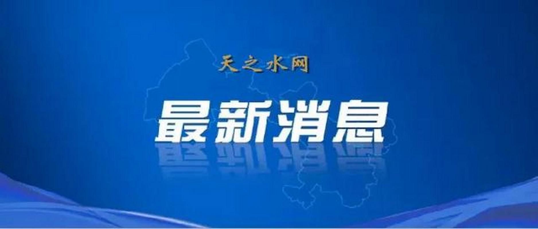 全国新增核酸阳性22例均在甘肃省天水市/天水核酸10人阳性