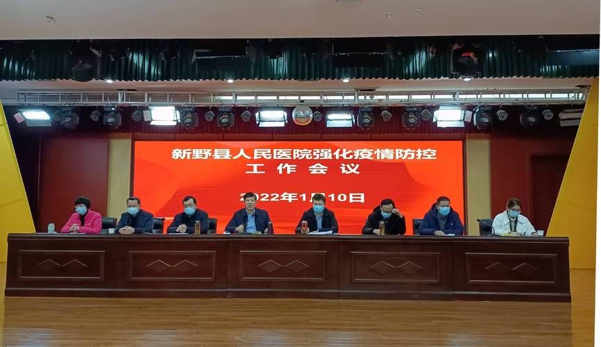 一张图看懂新野县9月6日疫情趋势/新野县最新疫情通报