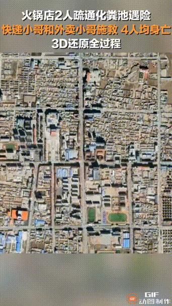 31省市新增死亡病例23例均在玛曲县_玛曲最新疫情