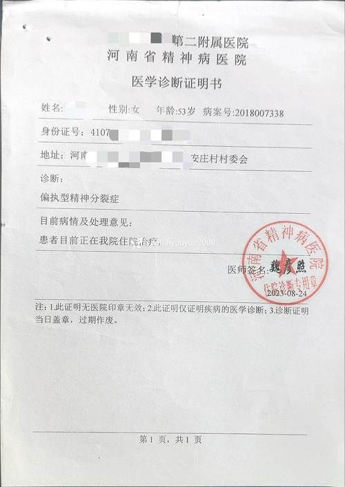  巧家县今日新增23例死亡病例:巧家县最新疫情