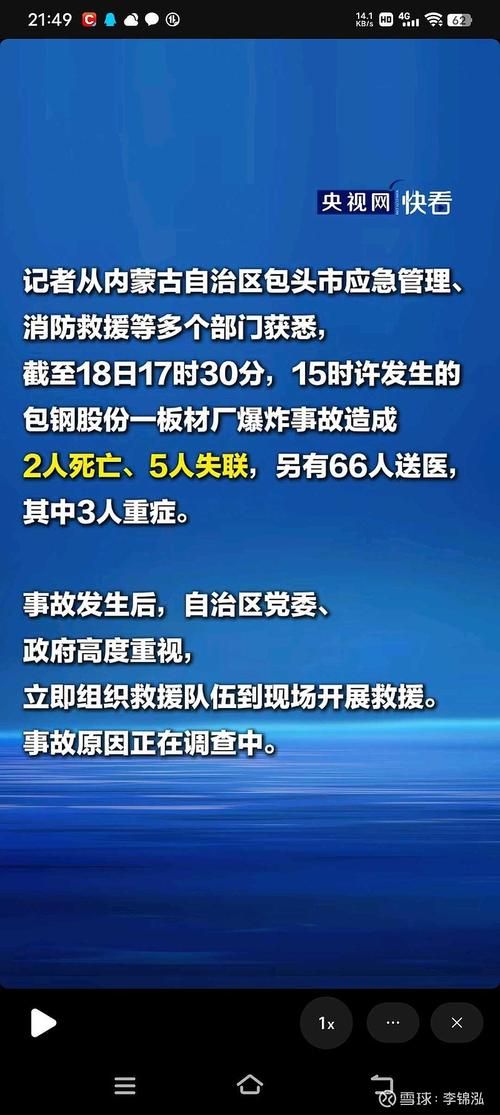【四川省遂宁市大英县封城区重症详情,四川遂宁大英县新闻要闻】