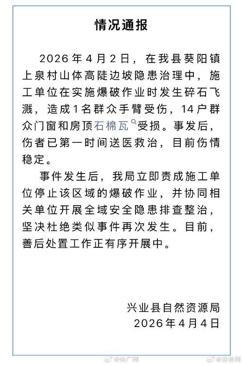  广西壮族自治区南宁兴宁区最新病例通报：寻找同轨迹人员:南宁兴宁区疫情实时播报
