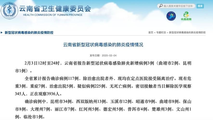 向阳区最新病例通报：寻找同轨迹人员_向阳区疫情防控中心电话