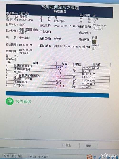  兴义今日新增19例核酸阳性:兴义病例