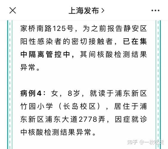 【31个省份新增15例阳性感染者及8例无症状_31个省份新增15例阳性感染者及8例无症状感染者】