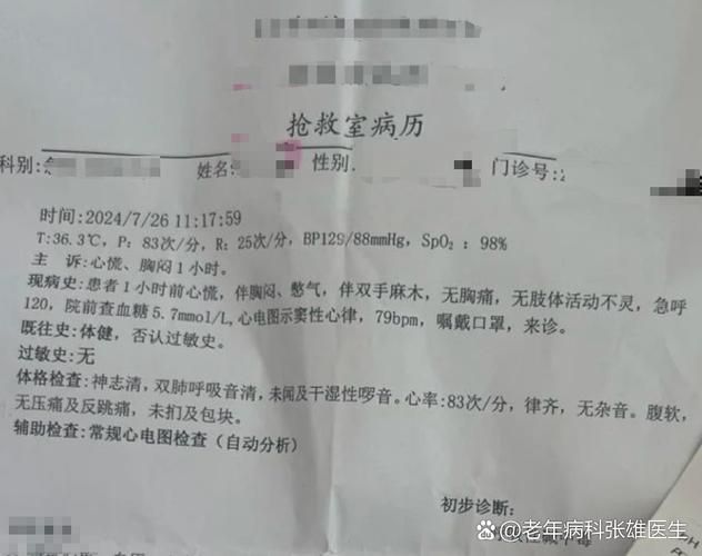 东昌府区重症已爆发27地_东昌府区确诊病例