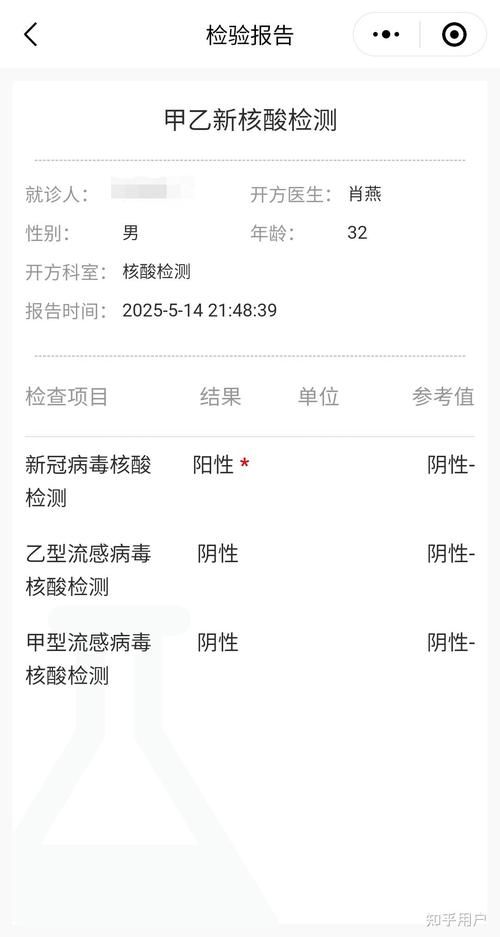 【1地新增15例核酸阳性涉6省市_新增阳性病例】