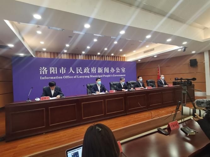 2地新增阳性感染者7例河南洛阳洛宁县10例/河南洛阳洛宁最新疫情