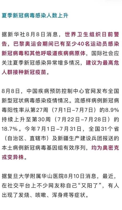 【广东揭阳今冬新增27例涉10省输入病例,揭阳新增1例,共7例】