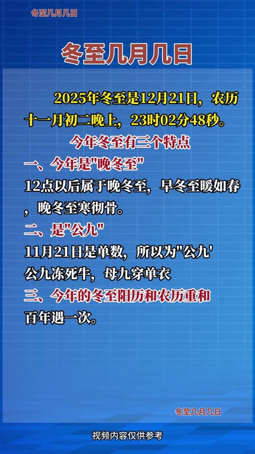 今冬疫情有望5月14日结束/今年冬季疫情怎么样