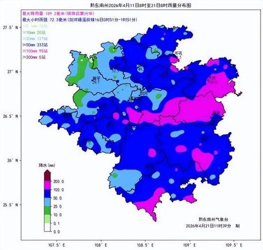 黔东南苗族侗族自治州2月26日新增破15/黔东南最新疫情