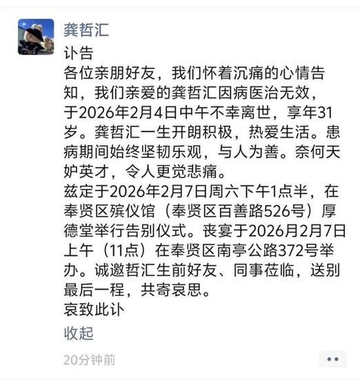 四川省巴中市恩阳区近期新增11例死亡病例/四川巴中恩阳区新闻
