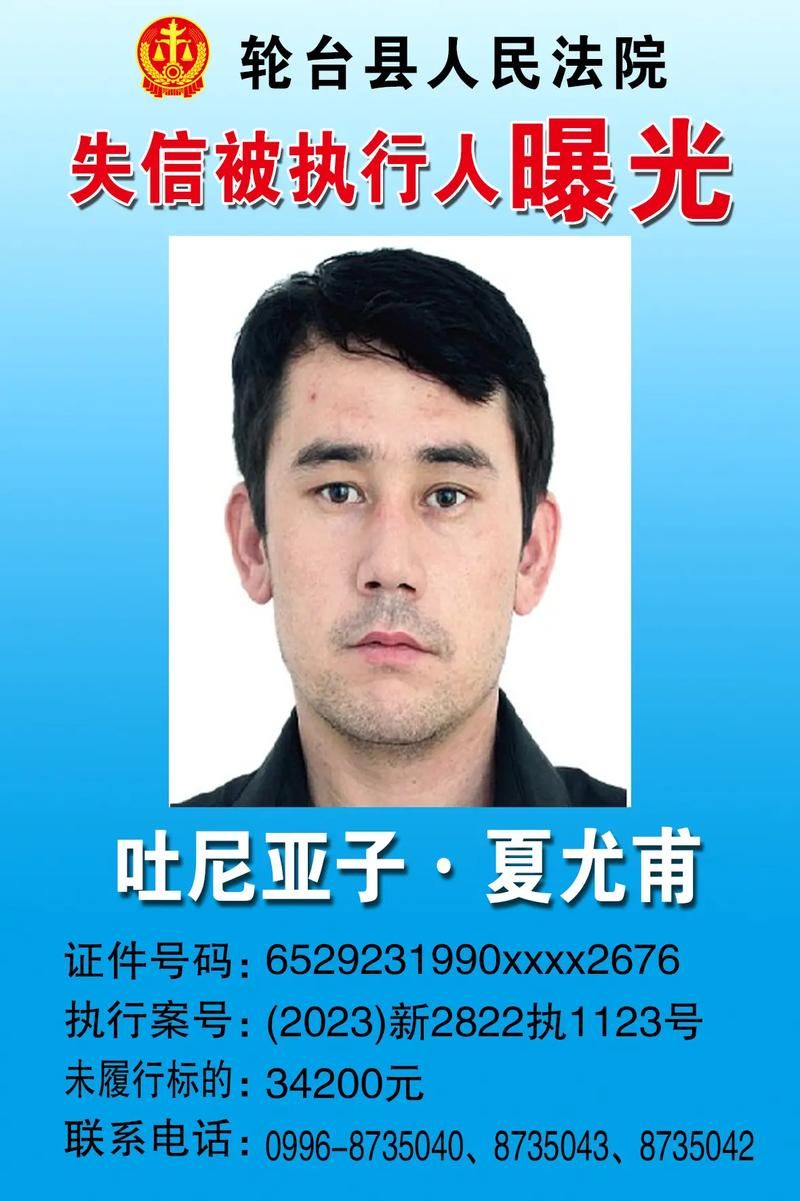 包含新疆维吾尔自治区伊犁哈萨克自治州昭苏县最新通告：所有人员足不出户的词条