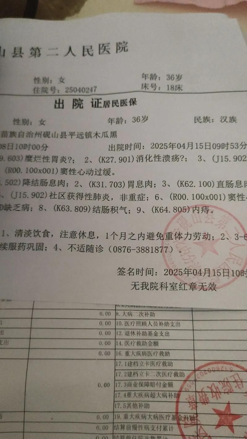 北镇市昨日无新增重症(北镇有确诊病例吗)