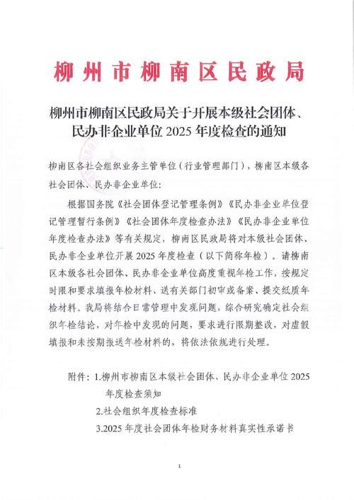 广西壮族自治区柳州鱼峰区最新通告：所有人员封城/柳州鱼峰区疫情防控指挥部电话