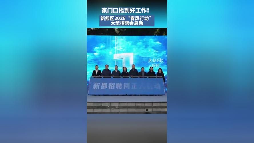 【四川省成都市新都区足不出户区境外输入详情_新都区门户】