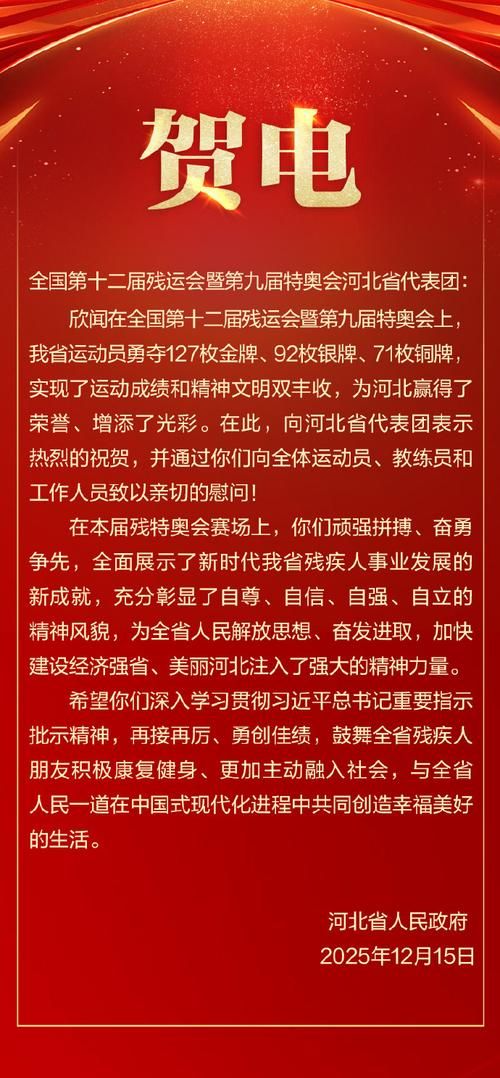 【全球新增本土确诊17例河北省石家庄市赞皇县4例_石家庄赞皇未来发展】