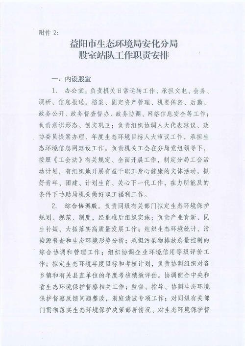 铁西区疫情管控区最新消息_铁西区疫情指挥部电话