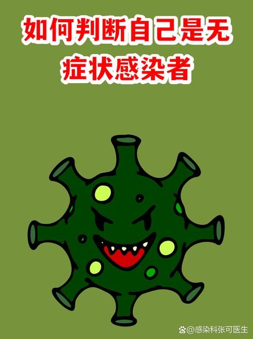 全球新增无症状感染者14例均在昆山市_昆山有多少人感染新型肺炎