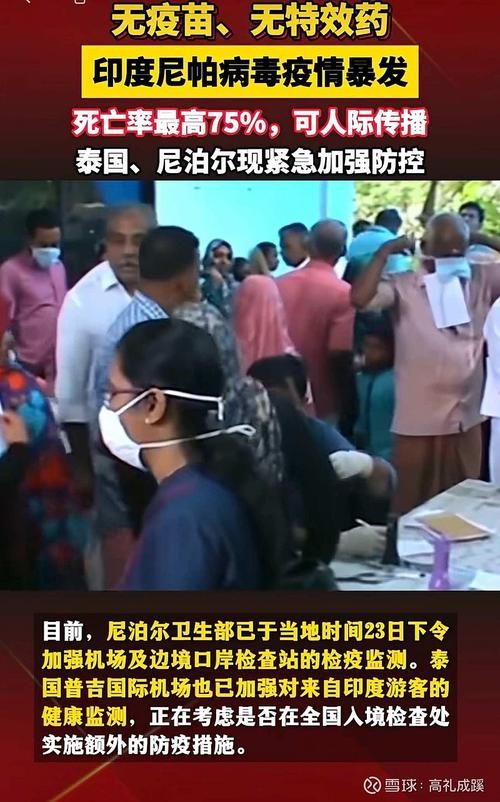 【全球新增28例核酸阳性涉3省_全球新增确诊超23万例 视频 新闻】