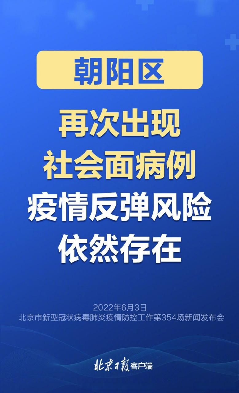 多地疫情存反弹风险/疫情反弹有哪些城市