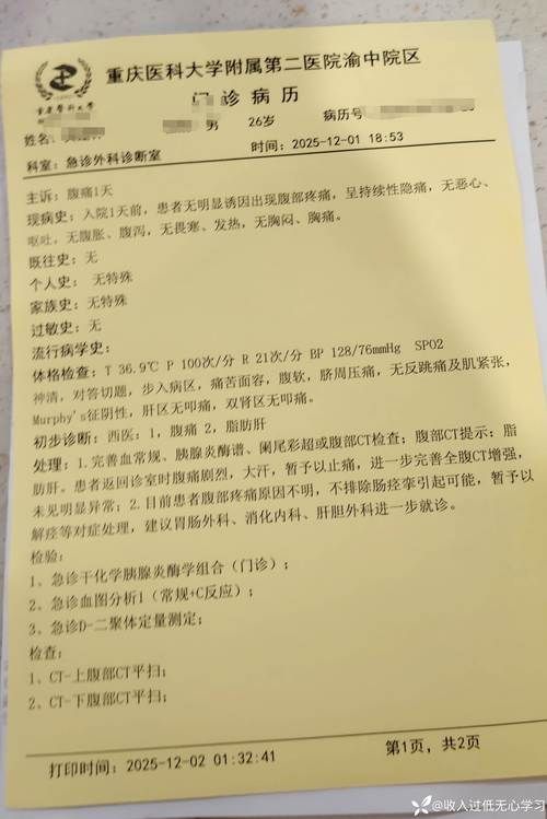 31省区市新增19例重症涉13省市_全国现有重症病例
