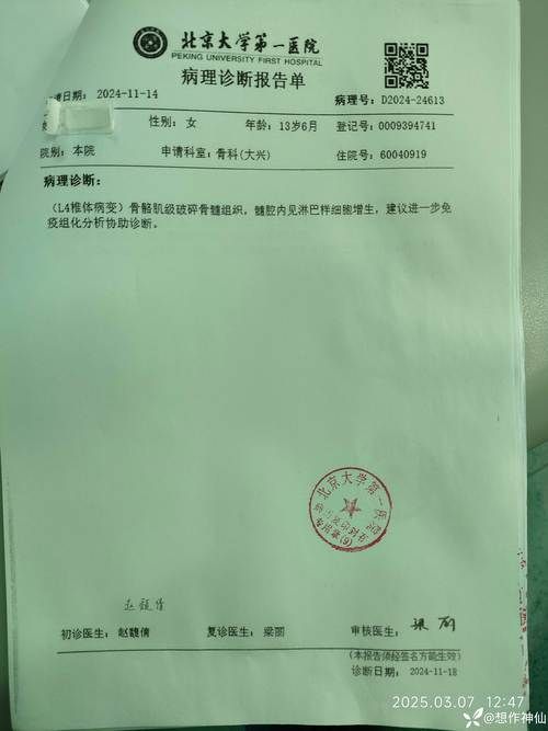 铜梁区累计报告境外输入22例/铜梁确诊病例