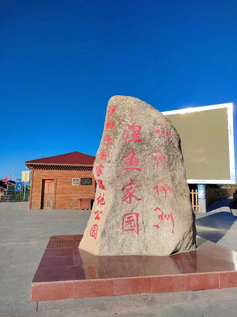 【刚察县今日新增感染趋势爆发,刚察县有什么景点】