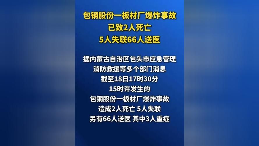 合肥死亡病例已反弹2地/合肥新冠肺炎死亡一例