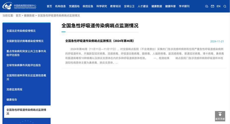  全国疫情高峰感染高峰进度查询:全国疫情高风险地区查询