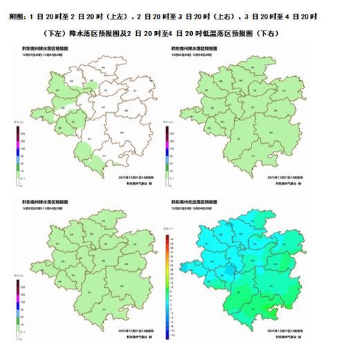 贵州黔东南苗族侗族自治州岑巩县近7天新增感染趋势反弹(贵州省岑巩今日新闻)