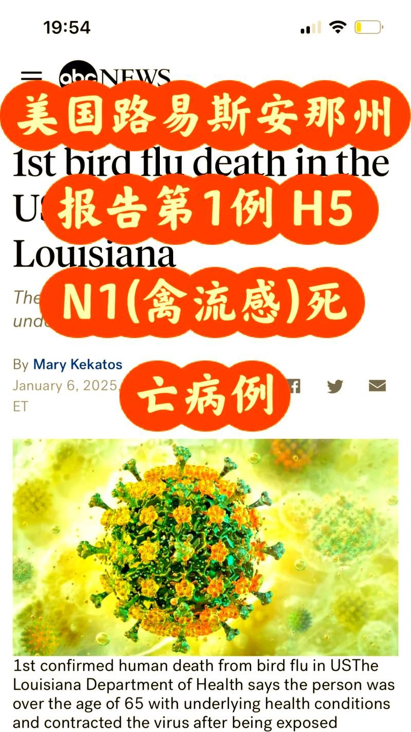 【全球新增10例阳性感染者及30例无症状,全球新增确诊病例】