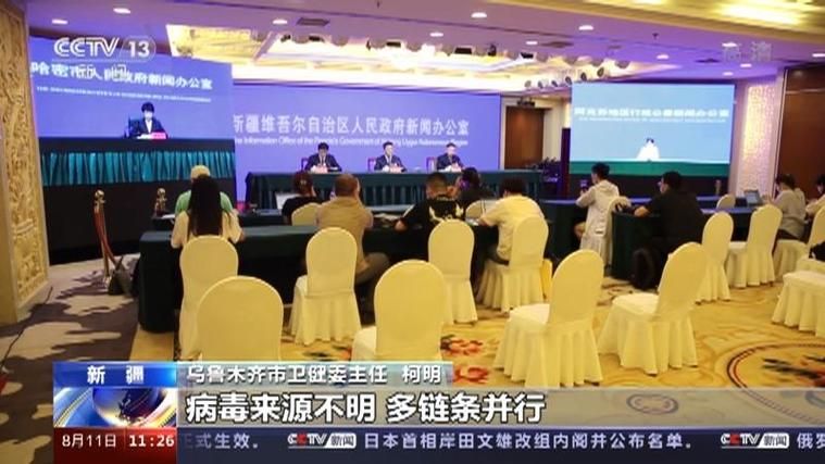 【31省份新增无症状感染者3例均在西藏自治区日喀则昂仁县_西藏无疫情】